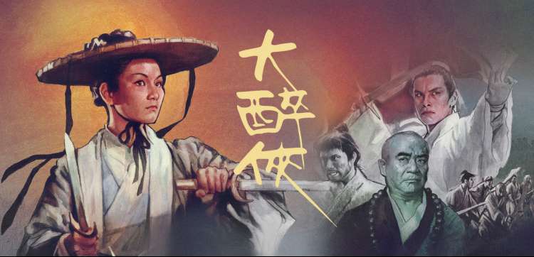 神马电影院动漫星尘旅人