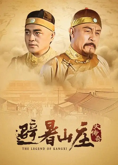 迷雾档案剧集海报