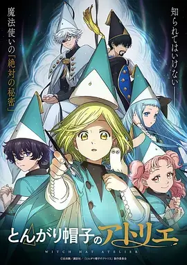 星尘旅人更新